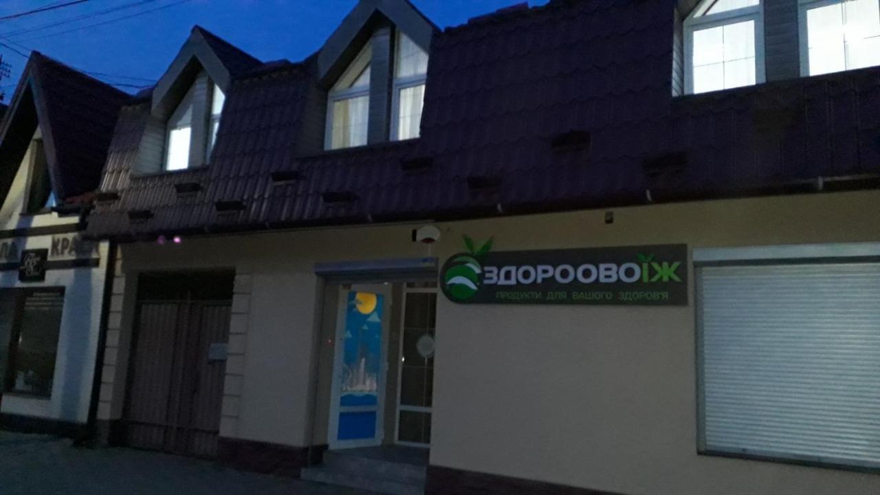 Міни-Хостел Родинного Типу Dubai Uzhhorod Exterior photo